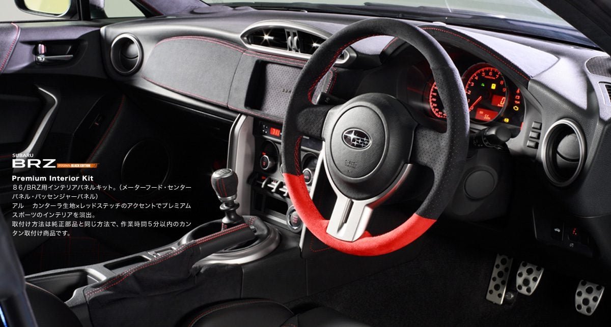 DAMD Alcantara 3 Piece Kit for 2011-16 Subaru BRZ [ZC6]