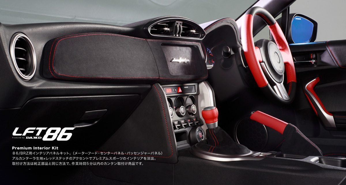 DAMD Alcantara Panel Kit for 2011-16 Toyota 86/FR-S [ZN6]