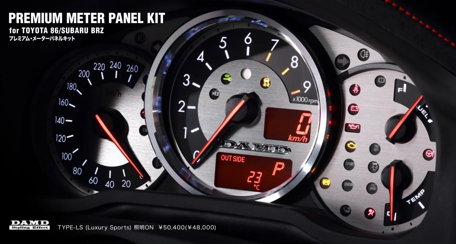 DAMD Premium Meter Panel Kit for 2011-16 Subaru BRZ [ZC6]