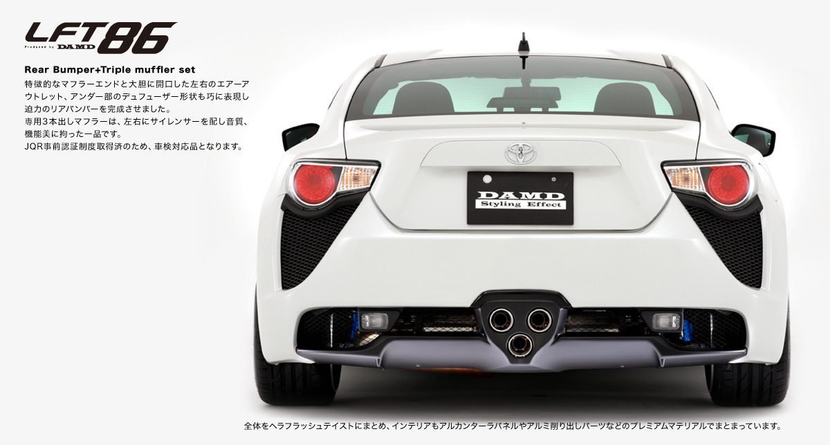 DAMD Rear Bumper + Triple Muffler Set for 2011-20 Toyota GT86/FR-S [ZN6]