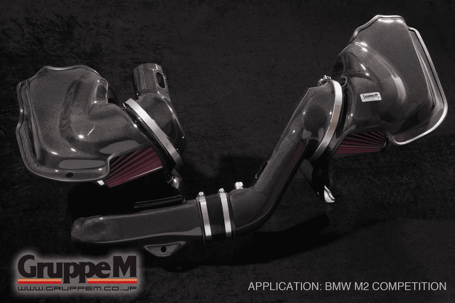 Gruppe M Carbon Fiber Ram-Air Intake for F87 BMW M2 [FRI-0341/FRI-0346]
