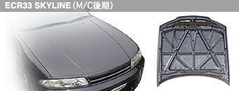 Varis Carbon Cooling Hood for 1996-98 Nissan Skyline [ECR33/R33] VBNI-011